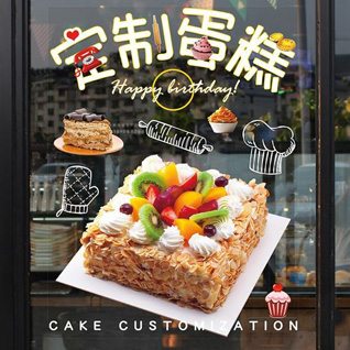 江苏常州武进区横林镇青司塘村蛋糕预定